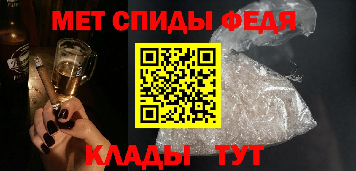 Amphetamine  Амфетамин 98%  Вход с VPN  Новокубанск  АМФЕТАМИН 