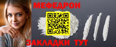 марки nbome Славянск-на-Кубани
