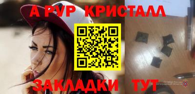 кокаин VHQ Старая Купавна