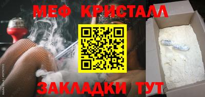 гашик Славгород