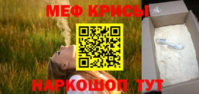 мефедрон VHQ Среднеуральск