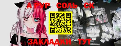 СК Сланцы