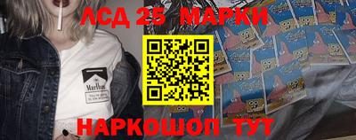 амфетамин Ставрополь