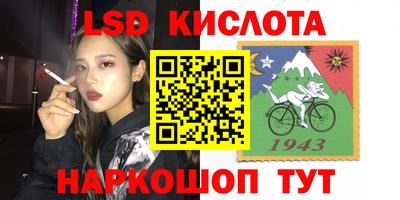амфетамин Ставрополь
