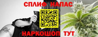 амфетамин Ставрополь