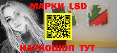гашик Славгород