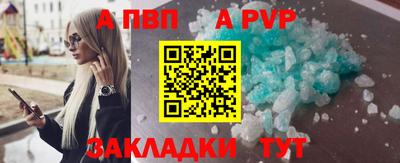 амфетамин Ставрополь