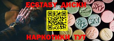 марки nbome Славянск-на-Кубани