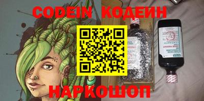 кокаин VHQ Старая Купавна