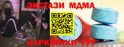 СК Сланцы