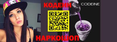 кокаин VHQ Старая Купавна