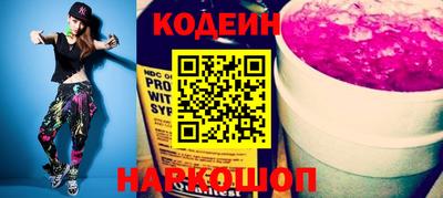 марки nbome Славянск-на-Кубани