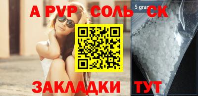 марки nbome Славянск-на-Кубани