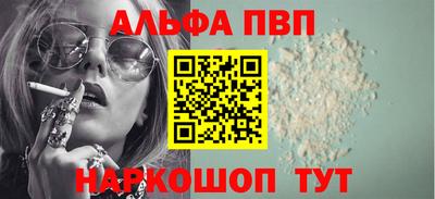 мефедрон VHQ Среднеуральск