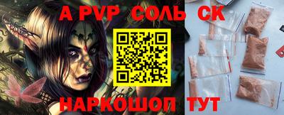 марки nbome Славянск-на-Кубани