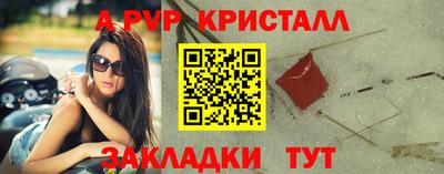 СК Сланцы