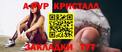кокаин VHQ Старая Купавна