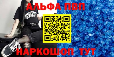 гашик Славгород