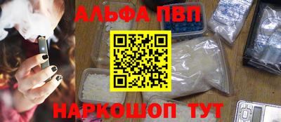 амфетамин Ставрополь