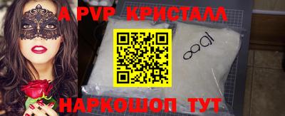 мефедрон VHQ Среднеуральск