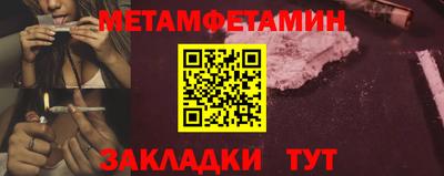марки nbome Славянск-на-Кубани
