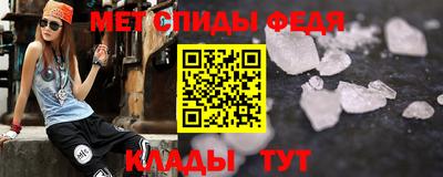 амфетамин Ставрополь