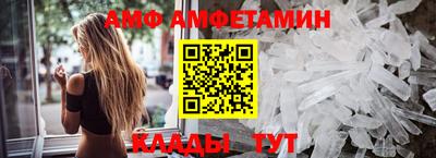 амфетамин Ставрополь
