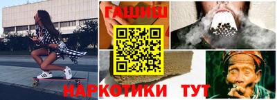 амфетамин Ставрополь