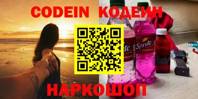 амфетамин Ставрополь