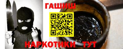 кокаин VHQ Старая Купавна