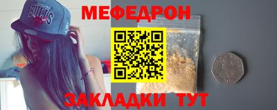 СК Сланцы