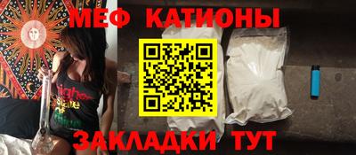 СК Сланцы