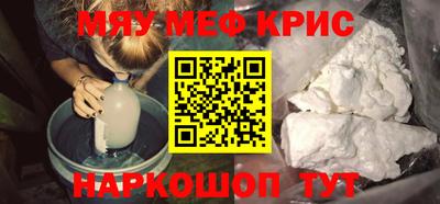 гашик Славгород