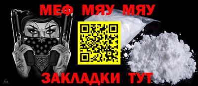 мефедрон VHQ Среднеуральск
