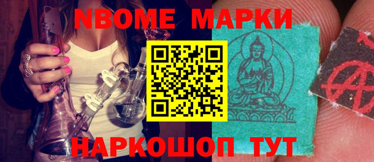 ЛСД экстази  ЛСД экстази ecstasy  Вход с VPN  Новокубанск  ЛСД экстази кислота 