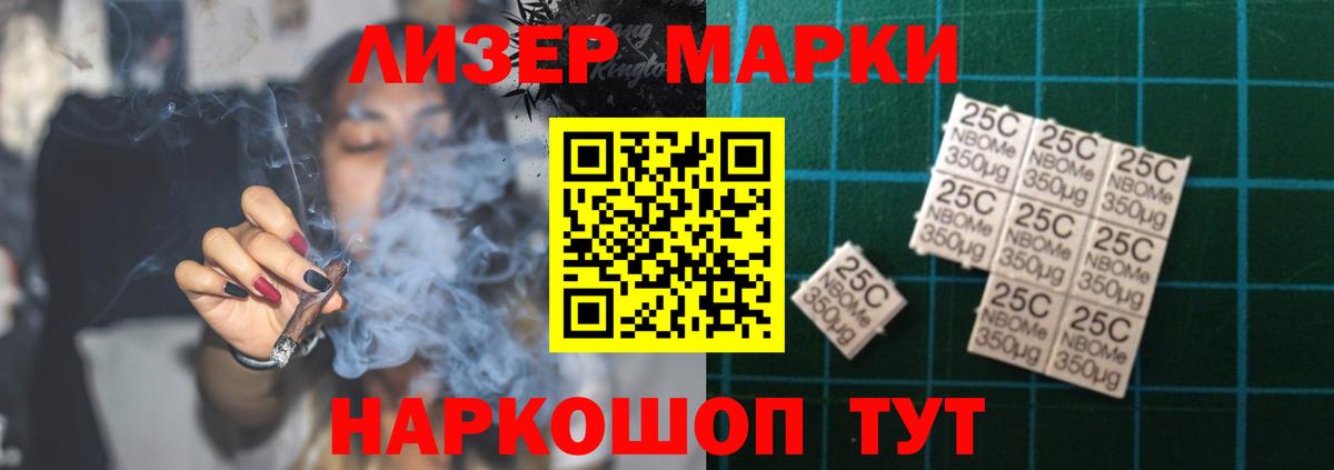 LSD-25 экстази ecstasy Новокубанск