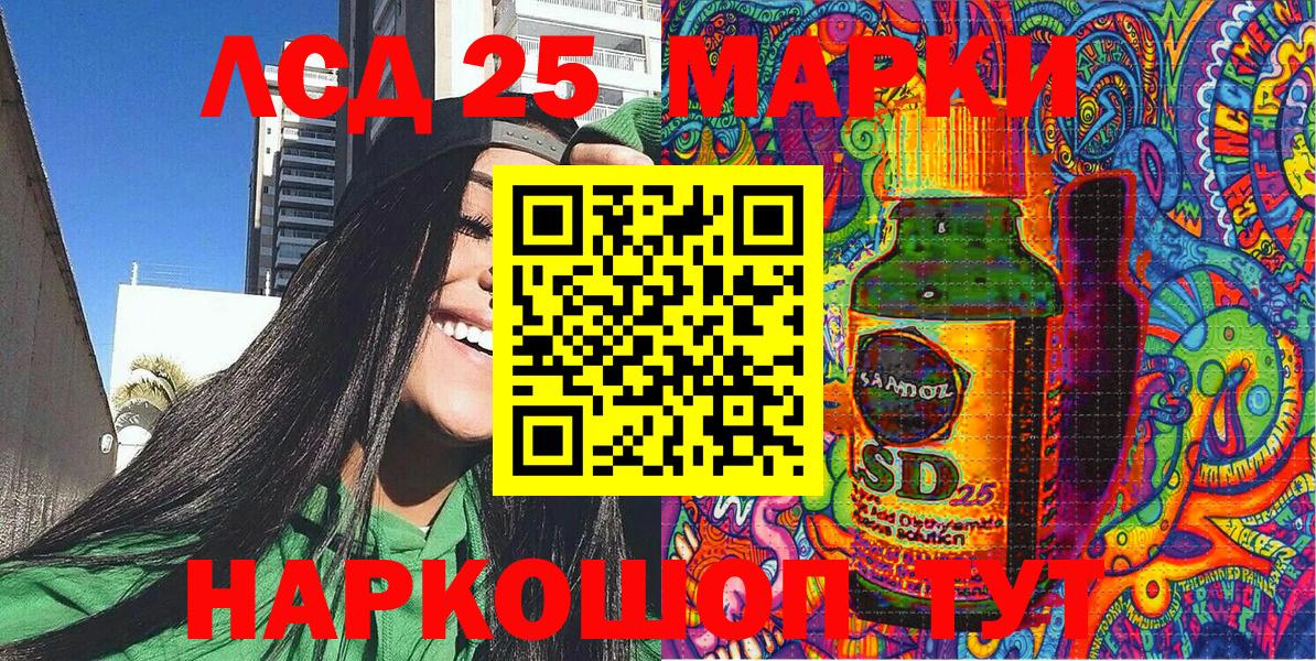 Наркотические марки 1,8мг  Марки NBOMe  Вход с VPN  Новокубанск  Наркотические марки 1,8мг 