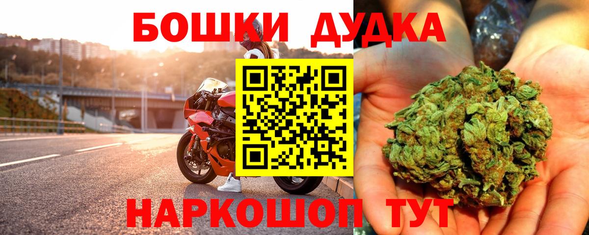 Канабис VHQ Новокубанск
